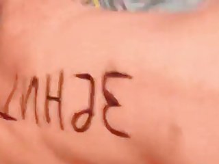 К черту Зенит